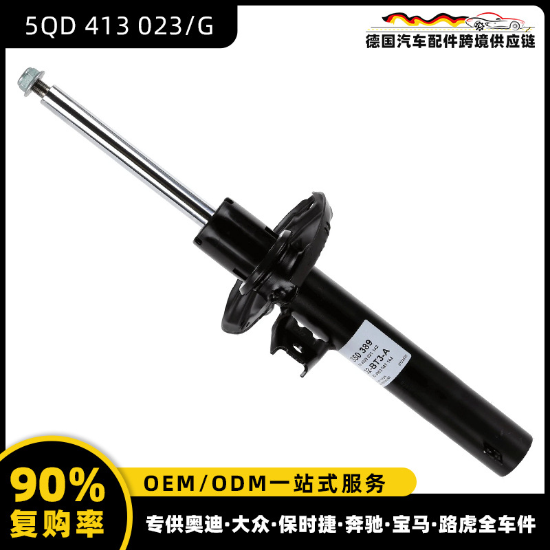 【5QD 413 023/G】폭스바겐 골프 7 1.4T/1.6 파인/람안다에 적합