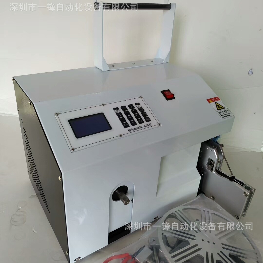 绕线扎线一体机 USB线绕线扎线 电源线线绕线机 可绕8字型 圆形