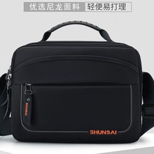 新款男士横款小包商务休闲单肩包时尚潮流多口袋斜挎包商务手提包