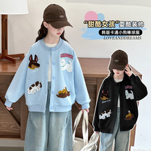 女童外套春秋款2025新款时髦大童秋装卡通棒球服套装儿童秋季上衣