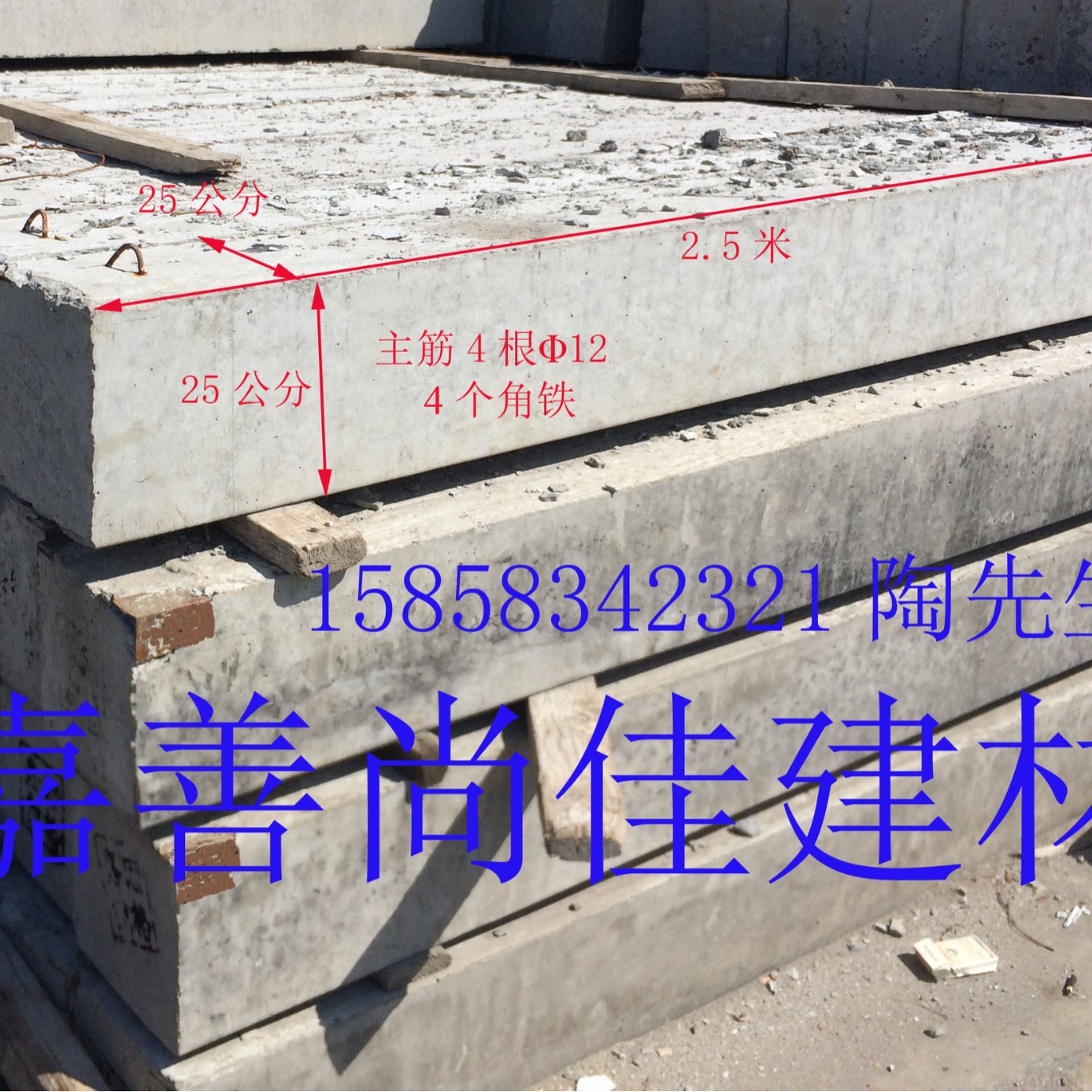 25x25x2.5米混凝土锚杆桩 建筑基础加固 厂房地下室电梯机座打桩