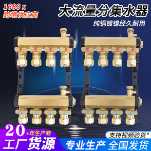 ���l��ԑȫ�~�����քӷ�ˮ����ů�ܴ���������һ�w����ů��ˮ�y