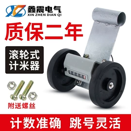 按钮开关;连接器;行程开关