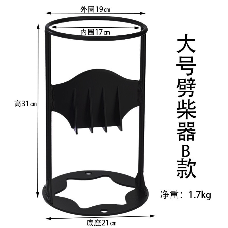 31cm 오각별바닥 [1.7kg]