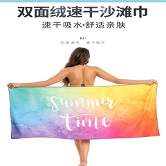 新型極細繊維ビーチタオルプリントタオル水泳バスタオル吸水速乾小清新タオル現物代発