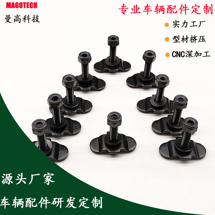 40马车螺丝黑2.jpg