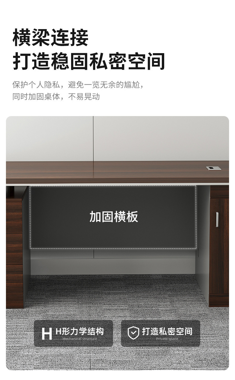 复制_办公桌老板桌轻奢高级感大板桌办公室职员桌.jpg
