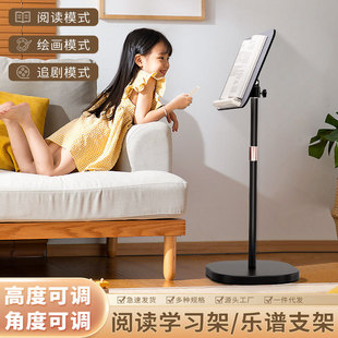 New Aluminum Plastic Panel Reading Stand Adjustable Reading Stand