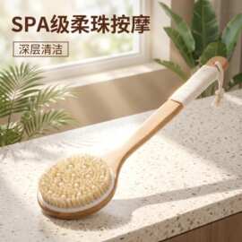 现货楠竹弯柄猪鬃毛洗澡刷浴刷按摩软珠刷鬃毛刷身体干刷搓背刷子