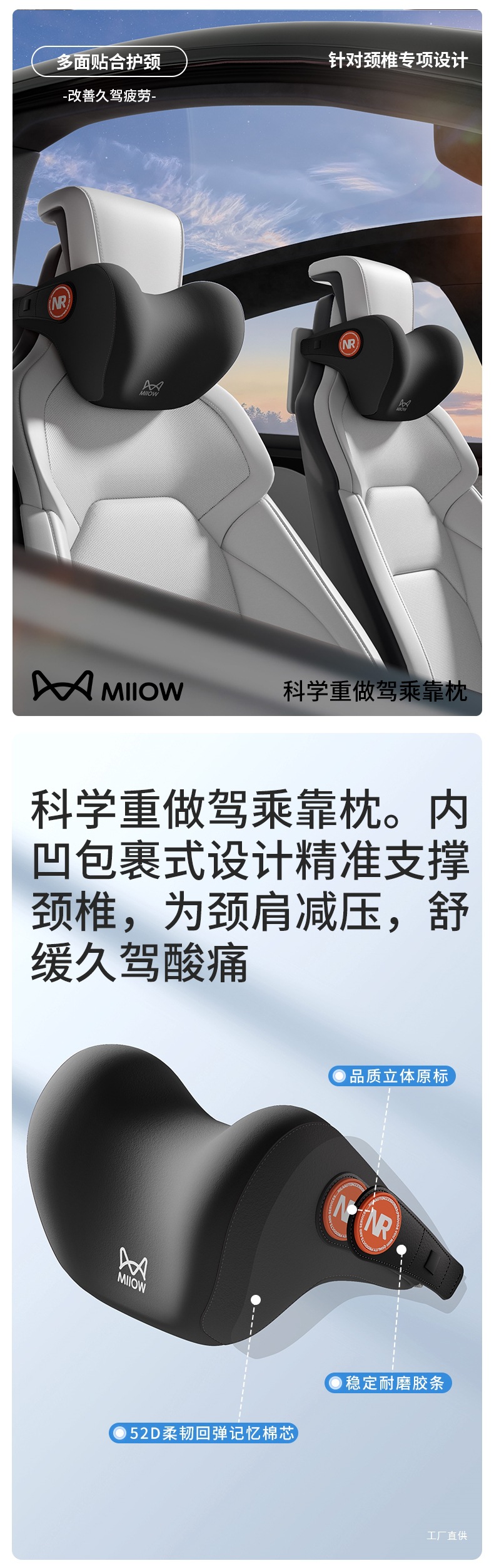 Cat Headrest Driver's Seat Lumbar Support Main Driver's Neck Pillow High-End Car Pillow Seat Lumbar Support Peihui