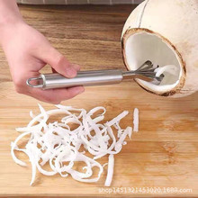 不銹鋼椰子刨絲器椰肉絲椰子刨魚鱗刨多功能椰肉刨廚房家用小工具