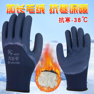 Winter Warm Dip Foaming Cashmere Large Long Wool Gloves