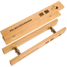 实木玻璃门拉手钉制原木免费雕刻LOGO新中式个性推拉木质大门把手