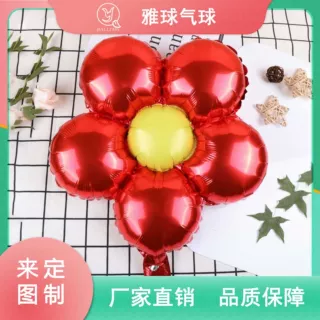 定制花朵五瓣花新造型儿童生日节日派对布置装饰铝膜铝箔气球工厂