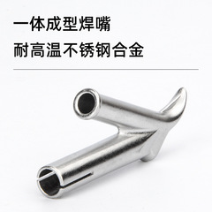熱風塑料焊槍焊嘴Y型快速三角嘴PVC塑膠地板焊接配件點嘴拉拖風嘴