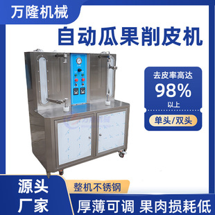 �����p�^���}��Ƥ�C���ܹ����Ͽ���ȥƤ�C��ɽ����ľ�϶��Ϲ�Ƥ�C