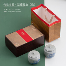 古風茶葉包裝盒空龍井茶毛尖玉露甘露青花陶瓷茶葉罐雙罐半斤印制