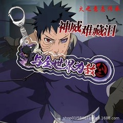 火影忍者の手遊びの鍵は忍者の称号を掛けます。