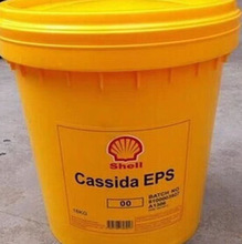 ���Ƽ��m�_Shell CassidaEPS0 1 RLS 2 3 00��ɫ����ʳƷ������֬