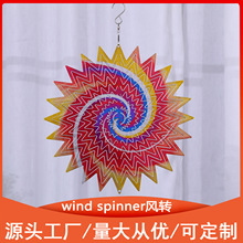 旋轉風鈴批發戶外鐵藝裝飾風轉彩色12寸Wind Spinner中東工藝品