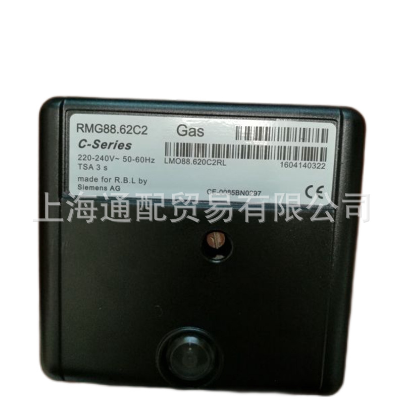 利雅路RIELLO燃气燃烧器控制盒RMG88.62C2 代替老款RMG88.62A2可