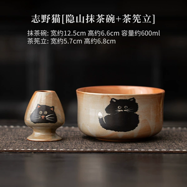Shino Cat [Hidden Mountain Matcha Bowl + Tea Stand]