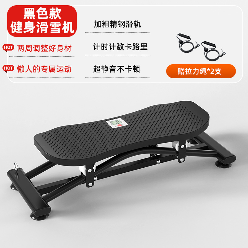 滑步机家用健身器材瘦腿神器运动减肥塑型室内燃脂滑雪机摇摇机|undefined