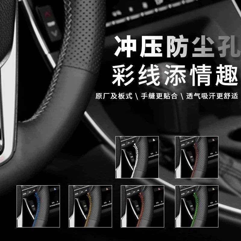 Volkswagen 12-15 Jetta Santana Steering Wheel Cover, Hand-Stitched, Special for Polo Golf 6, Leather Cover 11-15