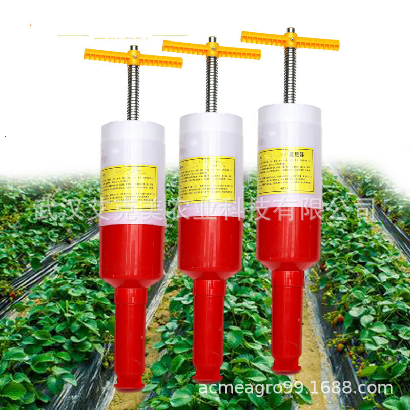 fertilizer applicator G