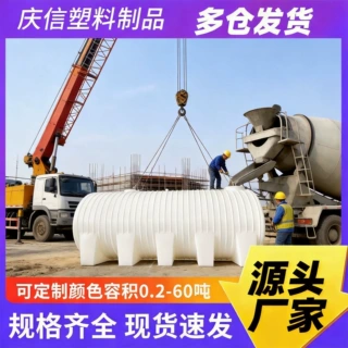 定制卧式塑料水塔20吨牛筋水塔大容量PE水箱车载运输加厚卧式水塔