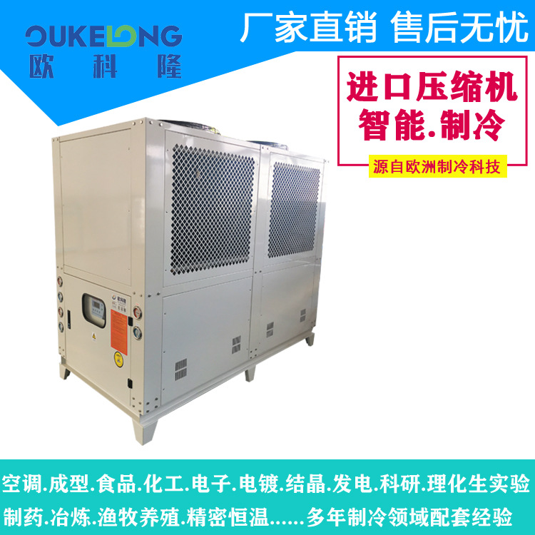 湖北宜昌制冷设备厂家联袂钜惠工业冷水机，能效比高售后服务及时