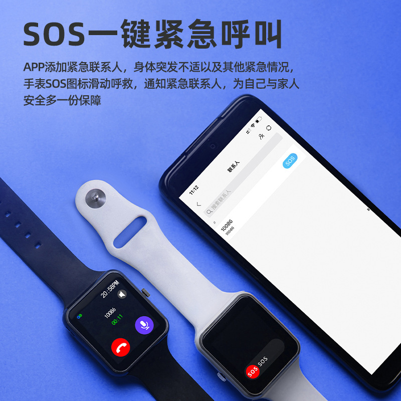 华强北运动智能手表手环蓝牙通话血糖血压监测正品实时睡眠监测|undefined