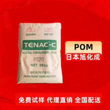 4520 4510 3510 4513 POM�ձ��񻯳� ͨ���ͺ� �͸��� ��ĥ