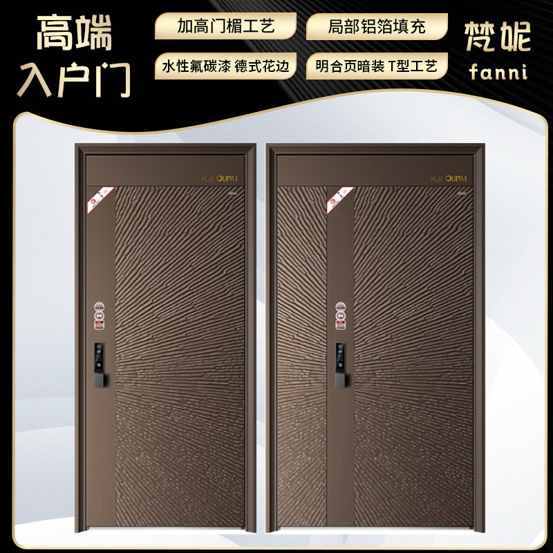 Customized Entrance Doors for Homes, Anti-Theft Doors, Class a Double Doors, Villa Main Doors, Rural Self-Built House Main Doors