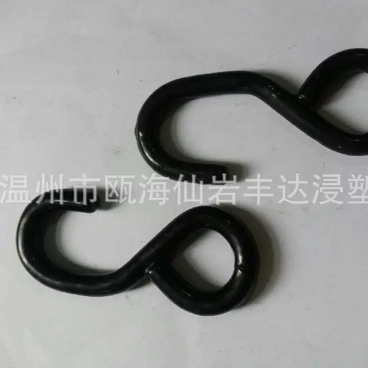 温州浸塑加工运费补拍链接