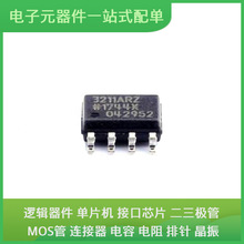 ADUM3211ARZ-RL7 SOIC-8USB MCHC11F1CFNE3R ST1480ABDR LTC1856I