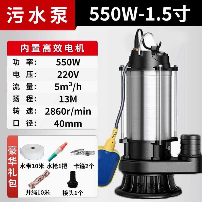 Modelo de bola flotante de bomba de aguas residuales de 550w1,5 pulgadas con núcleo de cobre