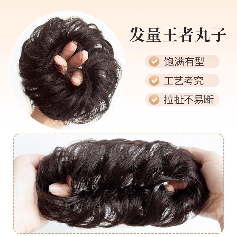 Simulación bola cabeza pelucca anillo de cabello femenino 1000 oro bajo cabello rizado brote de flor bolsas de cabello para aumentar el cabello esponjoso antiguo artefacto de cabello