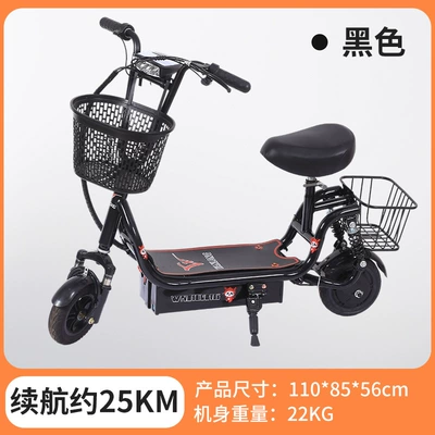 Qatlanan elektrik skuterlər Scooter, Two-Wheeled Portable - black