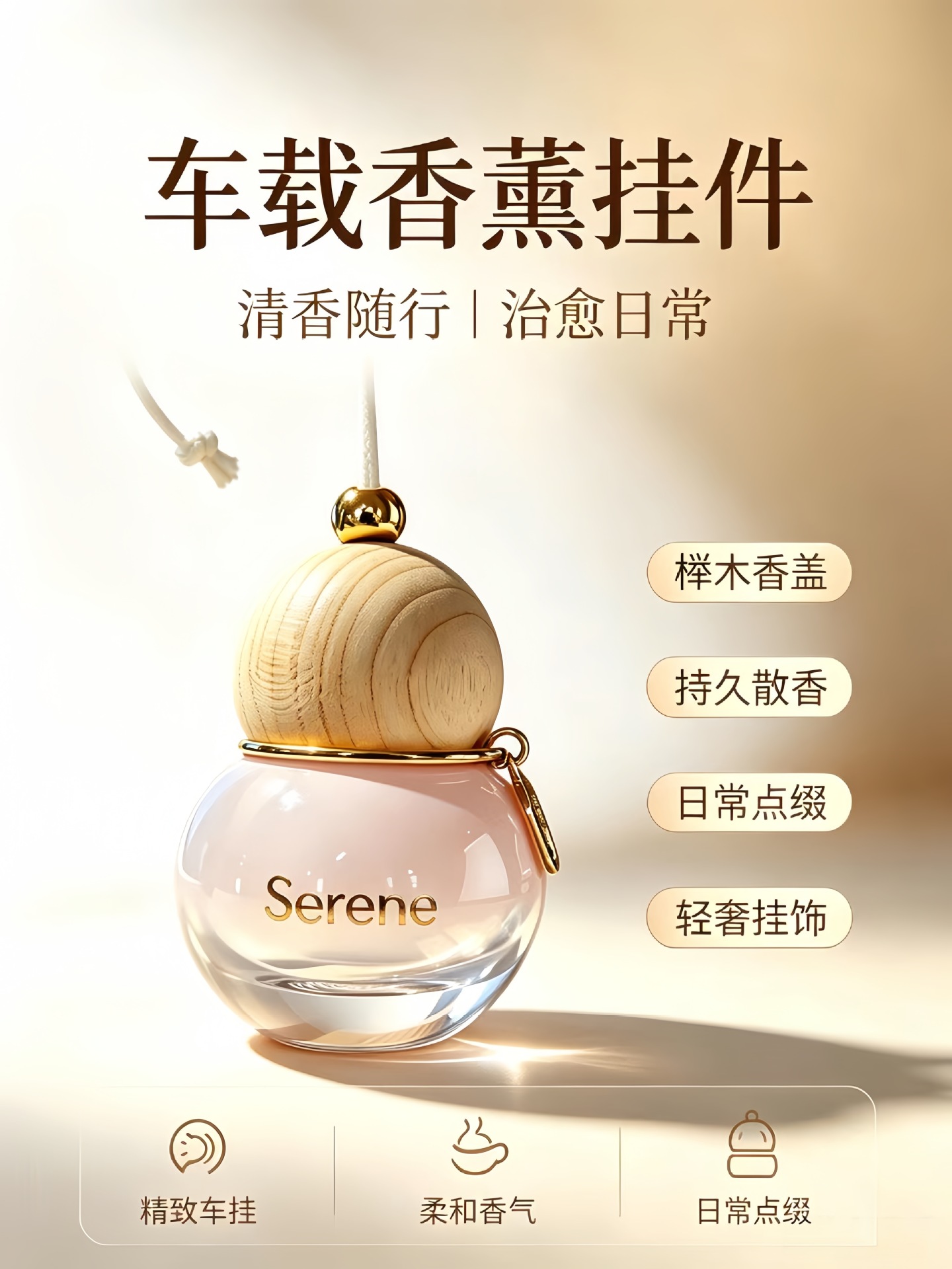 Car-mounted hanging diffuser bottle for essential oils, designed to be attached to the rearview mirror