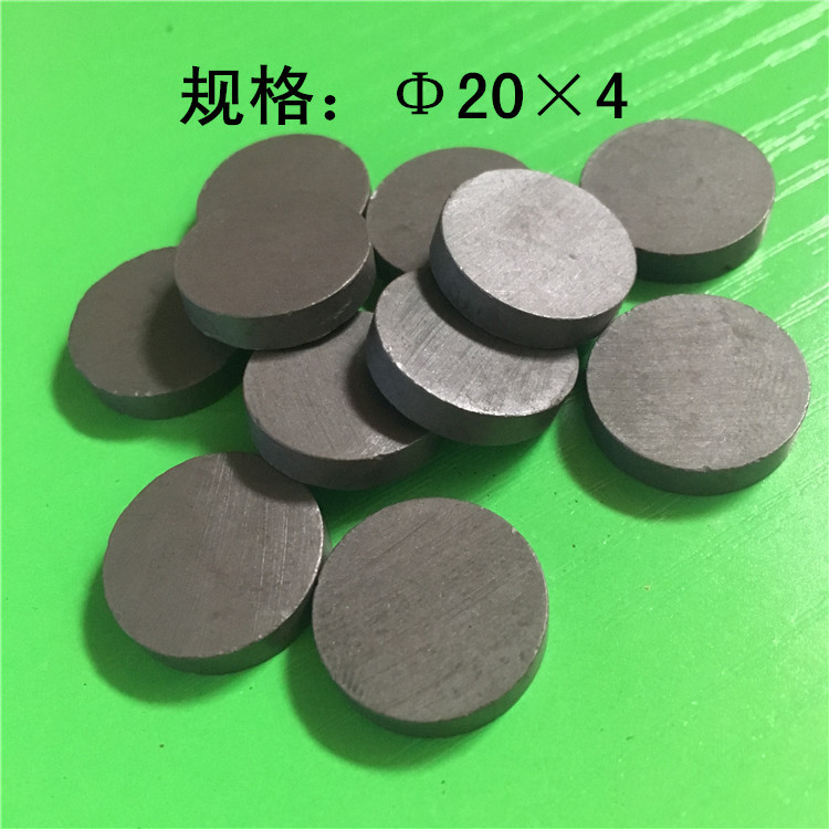 铁氧体圆片 保健磁铁 圆柱  玩具磁铁 Φ20×4