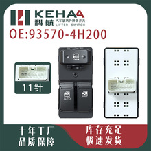 93570-4H200�����ִ�H-1�����綯���������ܳɲ�����������-1453