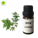 10ml 样品装Moxa leaf  oil 香薰精油 艾叶油 艾叶精油