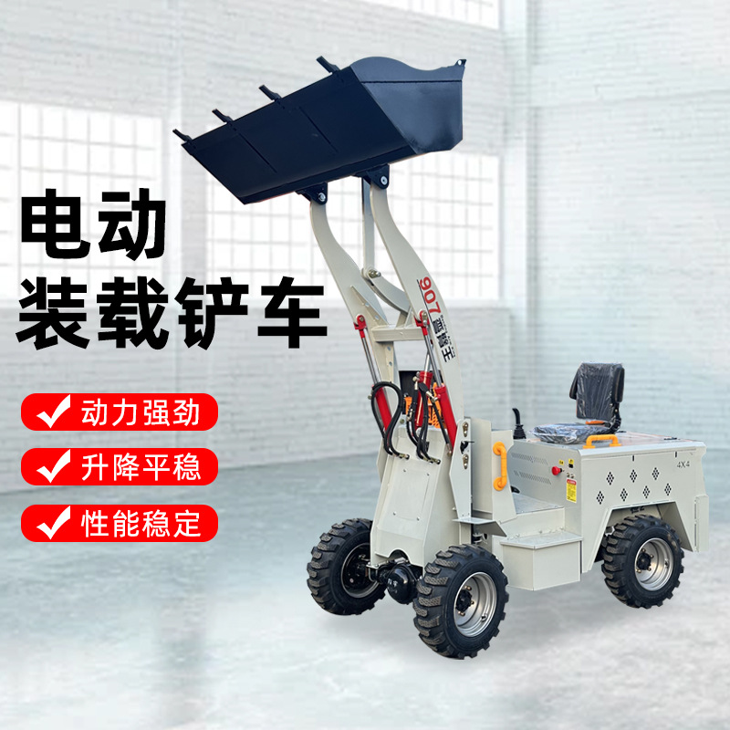 Nueva energía cargador eléctrico de cuatro tracciones granja diesel limpieza de estiércol construcción agrícola pequeña multifunción mini elevadora image 5