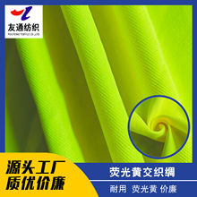 ��ͨӫ��ƽ�֯��TC200d���ż���б�ƹ���������148cm����111g