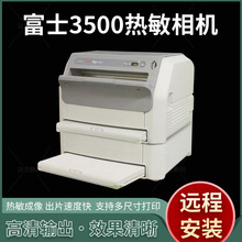 ��ʿ3500��ӡ�C �t�ø�ʽ�zƬ��ӡ�C ����ƴ�ӡ�zƬX���zƬ��ӡ