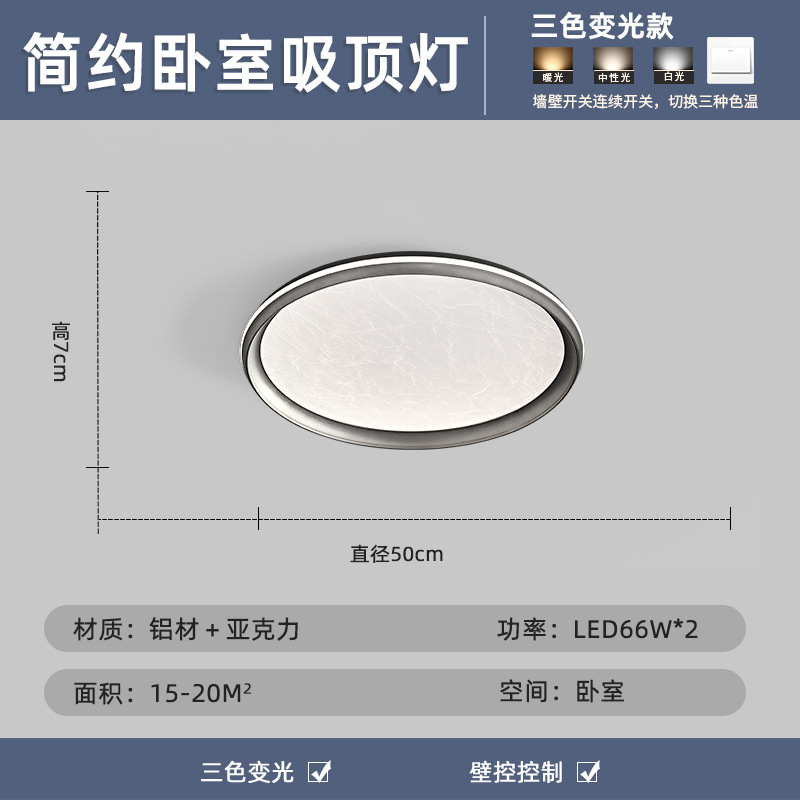Luz de techo del dormitorio moderna lujosa alta sensación redonda ultra delgada inteligente LED estudio minimalista italiano sala de protección de ojos