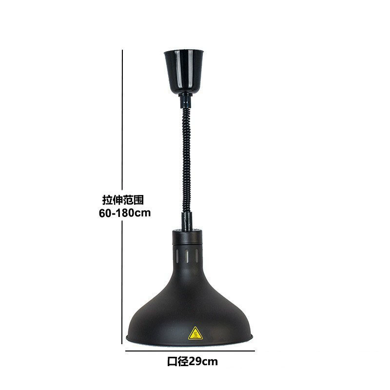  Telescopic chandelier Single-head hanging insulation lamp Buffet food insulation lamp Food warm light Eye protection