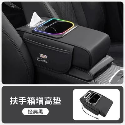 Suitable for Cadillac Ats/Ct4Ct5Ct6Xt4Xt5Xt6Gt4 Armrest Box Booster Pad Car Tissue Box (Armrest box pad) - cadillac-classic-black-armrest-box-booster-pad