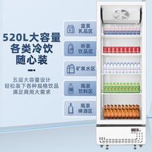 美的（Midea）展示柜商用520升大容量展示柜 SC-520GWMA(Q)